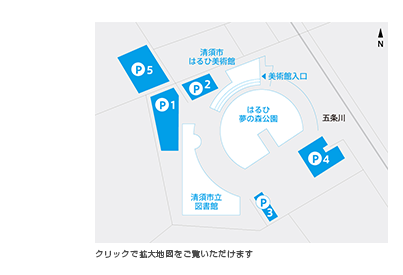 はるひ美術館　駐車場