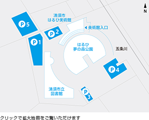 はるひ美術館　駐車場