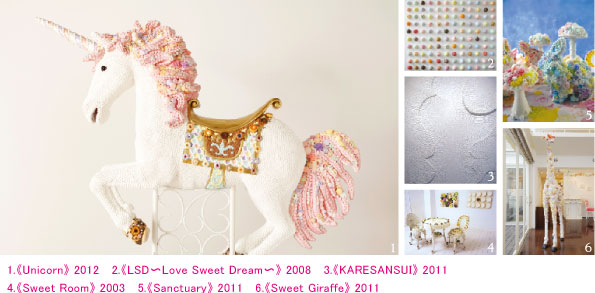 1.《Unicorn》 2012　 2.《LSD～Love Sweet Dream～》 2008　 3.《KARESANSUI》 2007	4.《Sweet Room》 2003　 5.《Sanctuary》 2011　 6.《Sweet Giraffe》 2011